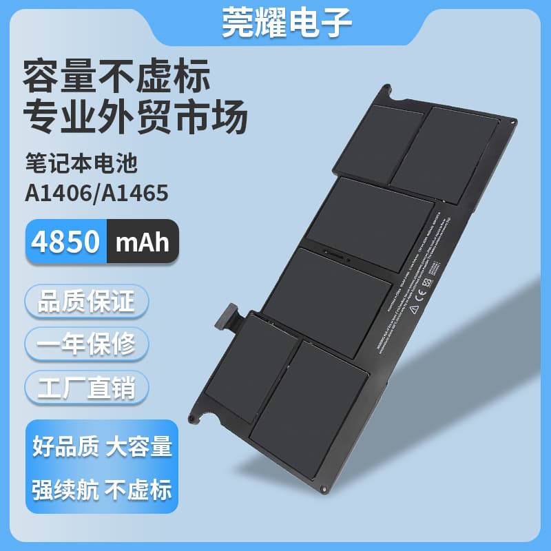 For Apple MacBook Air 11" A1406 (2011) A1465 (2012) A1465