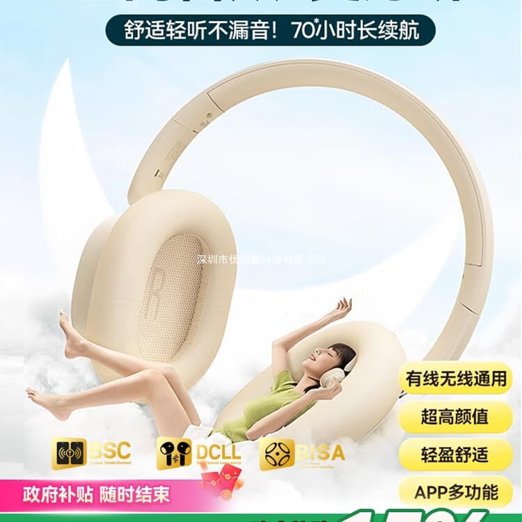 [15% Government Subsidy] Baseus D05 Over-Ear Headphones Bluetooth Wireless Noise-Canceling Gaming Headset