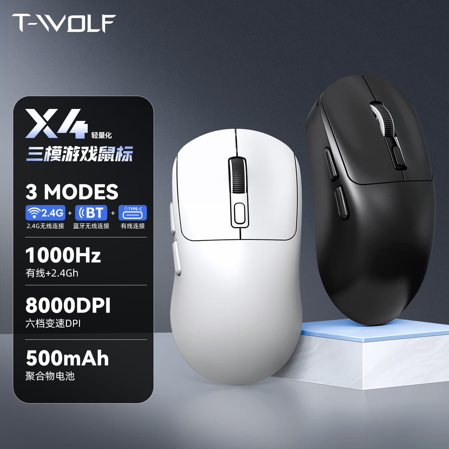 T-WOLF Thunder Wolf X4 Tri-Mode Wireless Bluetooth Mouse 1000Hz Gaming Macro Programming for TikTok Cross-Border