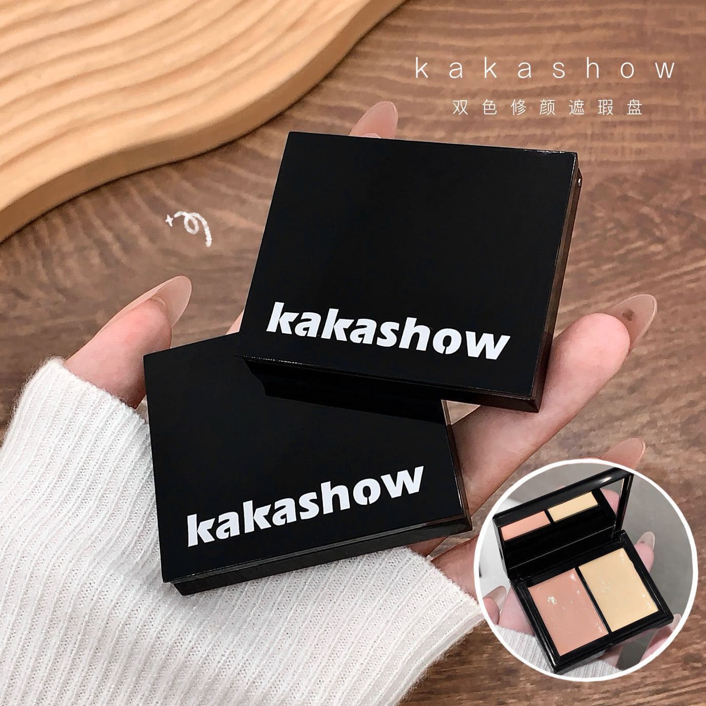 kakashow two-color correcting concealer palette natural makeup cream concealer is natural and light and easy for beginners to use