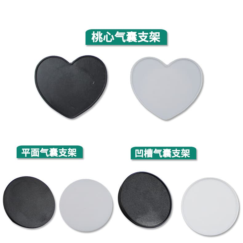 Oval Stand Heart Stand Iron Man Stand Flat Groove Phone Stand Epoxy Painted Material