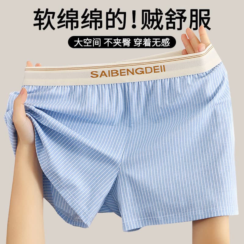 New Loose Fit Men's Boxer Briefs Cotton Breathable Striped 4-Point Shorts Large Size Sports Flat Shorts