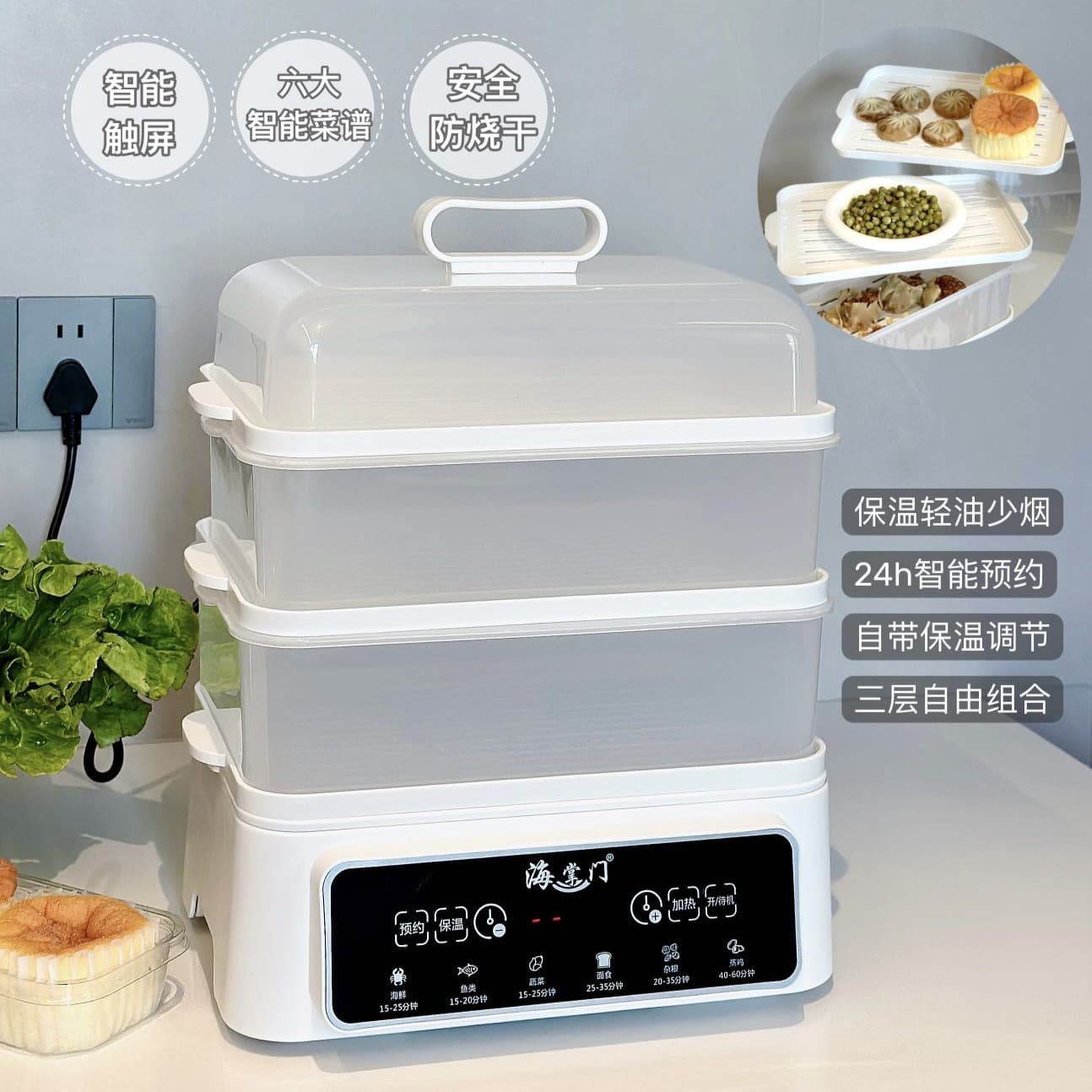 Electric Steamer for Home Split Design Top Steaming Bottom Boiling Electric Hot Pot Multi-layer Large Capacity Smart Breakfast Maker Electric Cooker