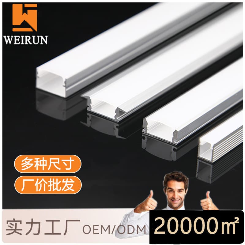 LED linear light with U-shaped aluminum channel for embedded or surface mounting, aluminum alloy strip light slot