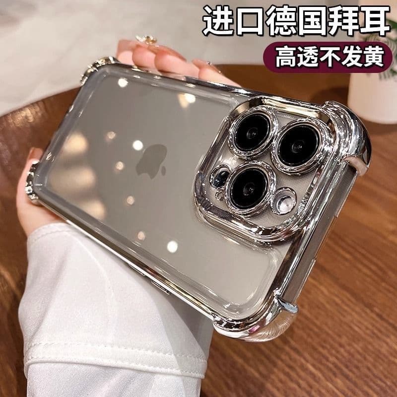 Suitable for Apple 17 Pro Max Phone Case, iPhone 16 Four-Corner Airbag Electroplated Case, 15 High-End Feel, 15 Niche, 14
