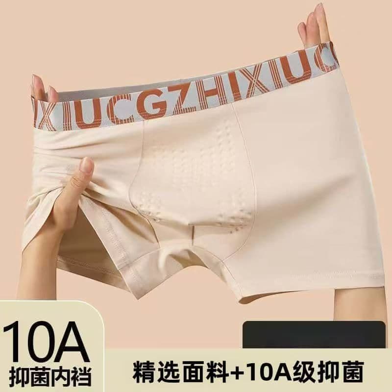 New Men's Boxer Briefs with Lettering [Cordyceps Care], Solid Color Breathable Flat Pants, Skin-Friendly Soft Comfortable Boxer Shorts