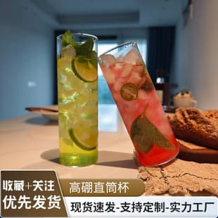 Borosilicate Glass Cup, High Temperature Resistant Transparent Milk Cup, Coffee Cup, Straight Juice Cup, Milk Tea Cup, Wholesale