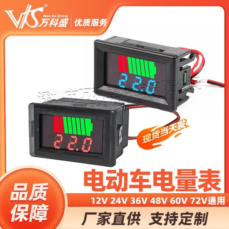Battery Lithium Battery Level Meter Electric Vehicle Battery Indicator 12V 24V 36V 48V 60V 72V Universal