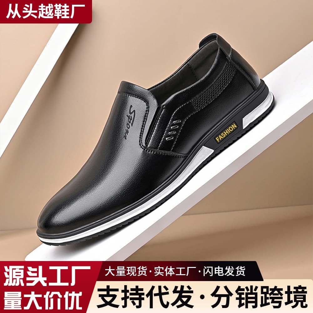 Leather shoes new style breathable casual shoes men's large size business men's shoes dad shoes fashion casual leather shoes breathable soft leather shoes