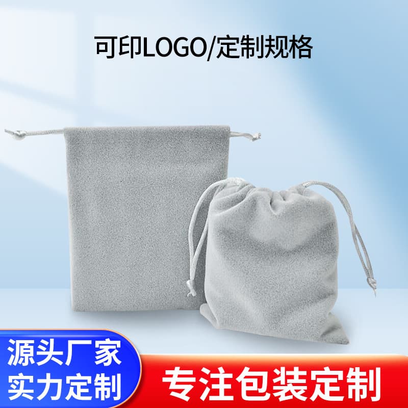 Custom gray velvet drawstring pouch for universal packaging of jewelry, headphones, and dust-proof storage