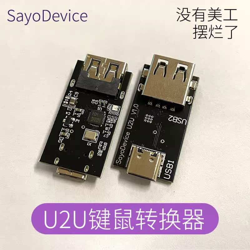 U2U Keyboard Full Keyboard Macro Hardware Universal Module Supports Keyboard and Mouse Combo SayoDevice