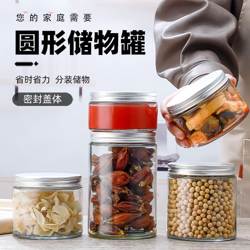 Round Glass Storage Jar Kitchen Material Jar Honey Jar Baking Jam Panna Cotta Mousse Cup Sealed Pickle Jar