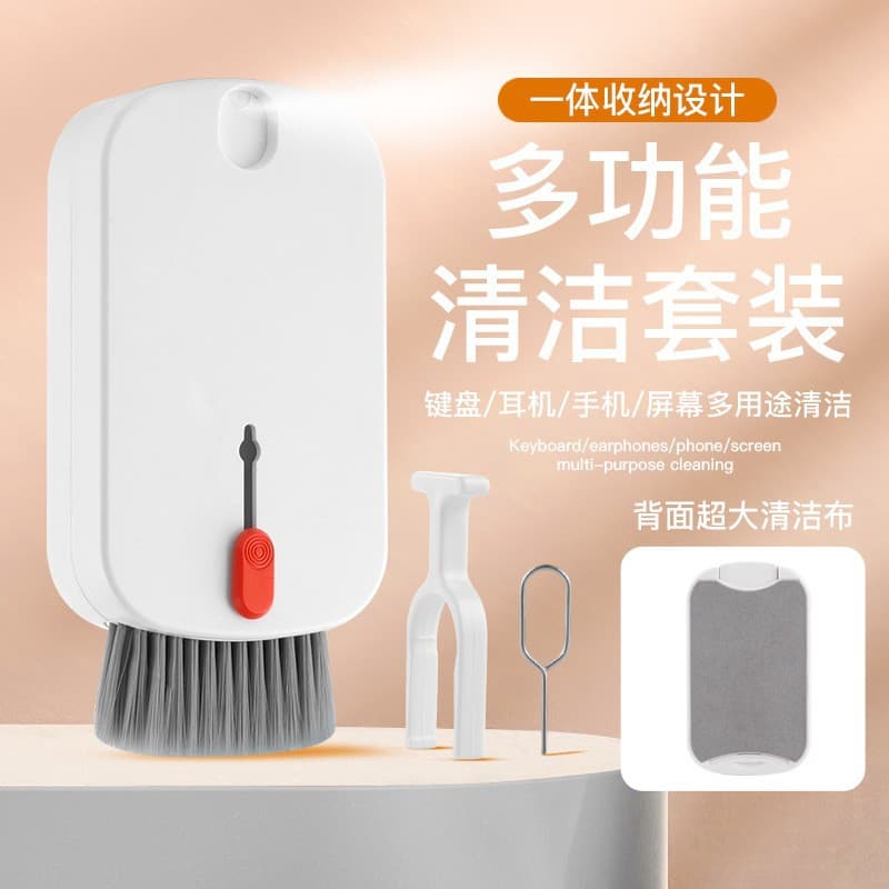 Cross-Border Q5S Five-In-One Multifunctional Cleaning Kit Portable Cleaning Tool for Computer, Mobile Phone Screen, and Earphone Dust Removal