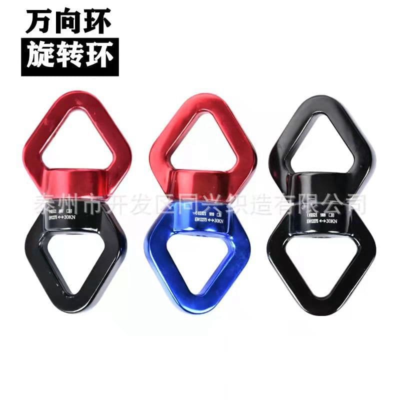 Outdoor Rock Climbing Rotating Universal Ring, Aerial Yoga Swivel Connector, Swing Chair/Hammock Ring with Logo Option