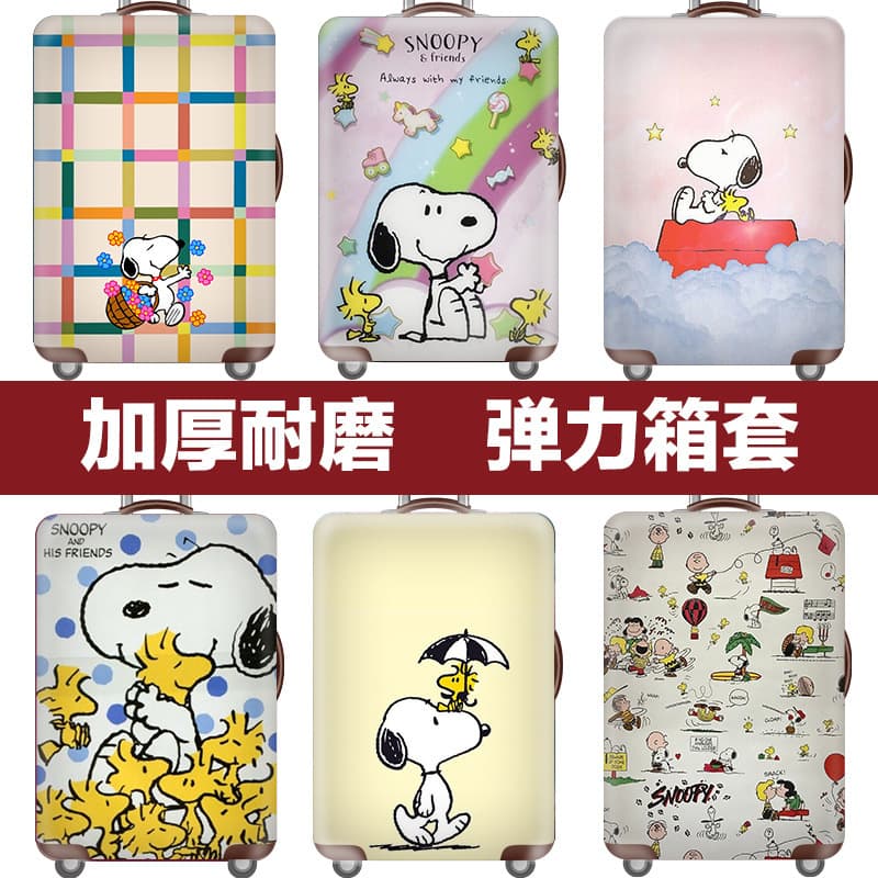 Luggage cover travel case trolley case protector dust cover elastic 20/24/26/28/30-inch thickened wear-resistant