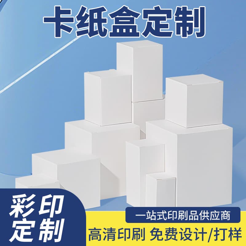 In Stock White Three-Layer Corrugated Box Mug Glass Cup Hardware Ceramic Packaging Box Industrial Product Packaging Box