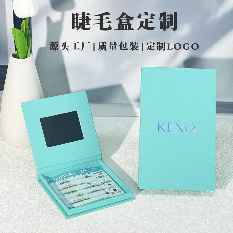 Multi-style eyelash card paper boxes, universal false eyelash packaging, custom-grade texture suitable for various eyelash styles.