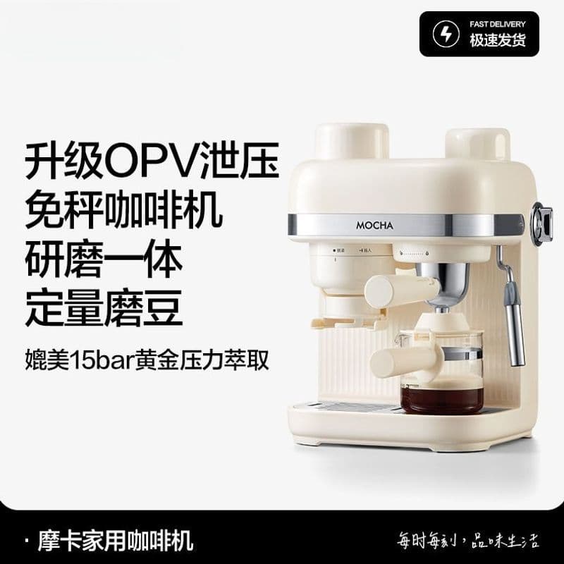 Semi-Automatic Espresso Machine with Built-in Grinder, Scale-Free Dosing, Anti-Splash, Automatic Pressure Release, Wholesale