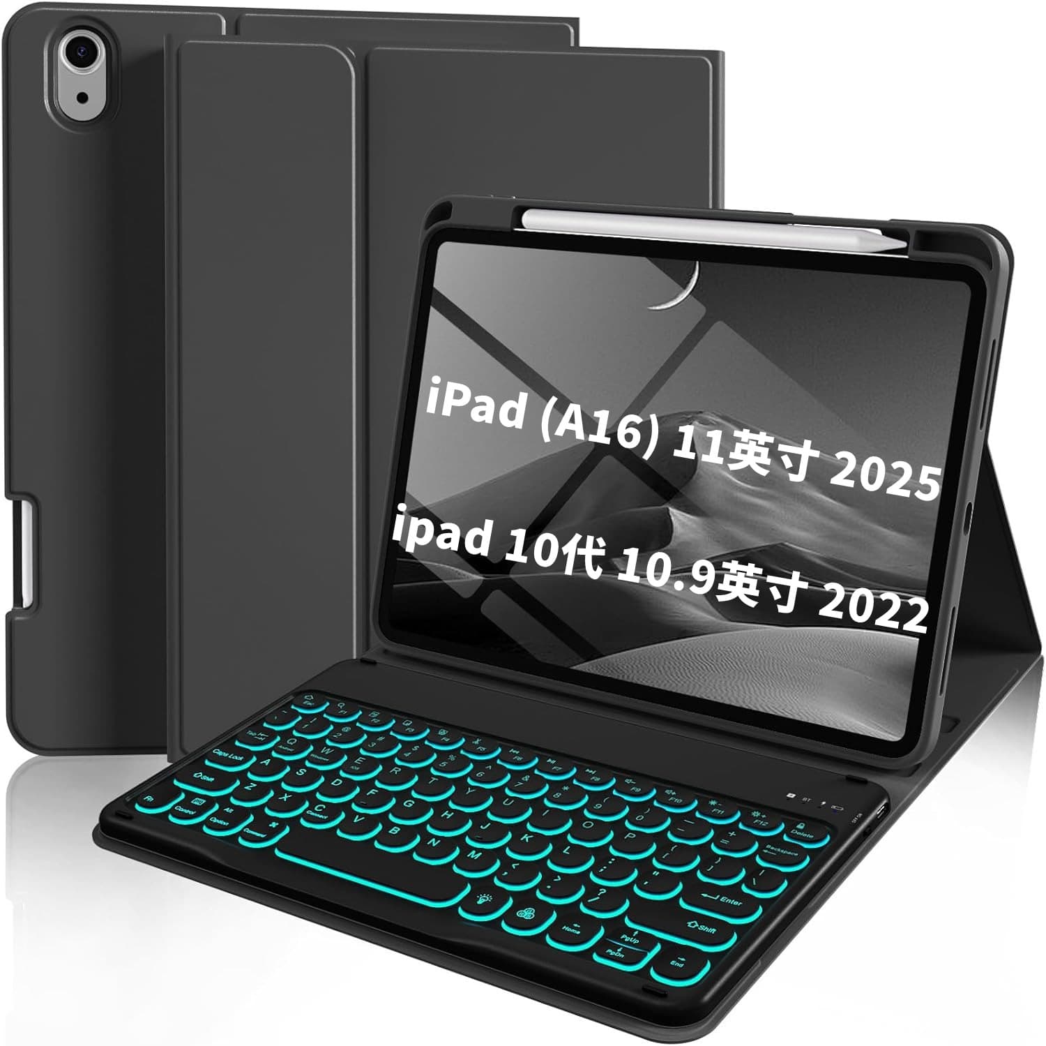 iPad Pro 13 Protective Case 12.9 Bluetooth Keyboard A16 Shell 11 0.9 Generation Seven-Color Backlight Magnetic Pen Slot Suitable