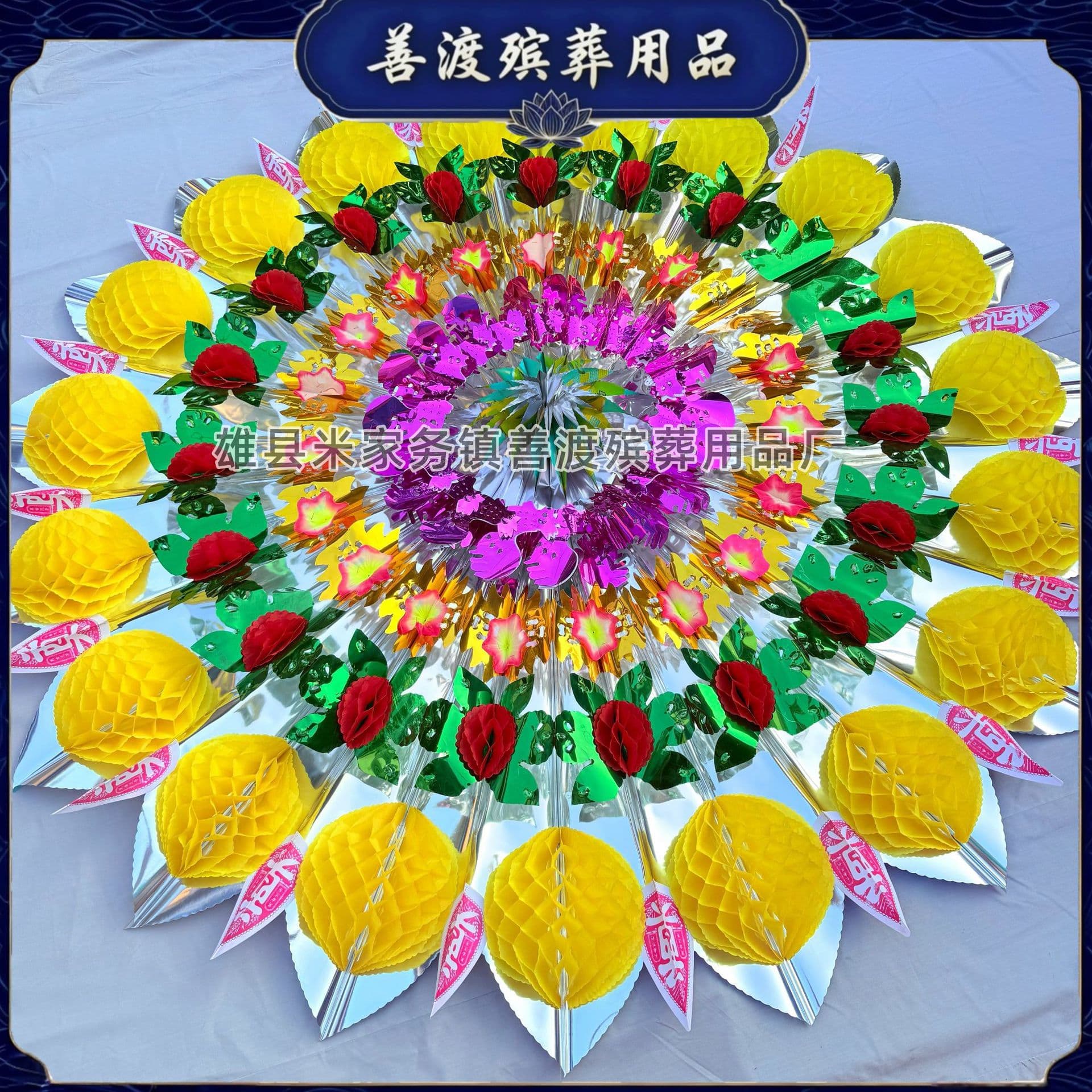 1.8m 2m Size Rooster Funeral Wreath Bright Circle Shandu Paper Flower Factory Various Sizes Bright Circle Production Wholesale