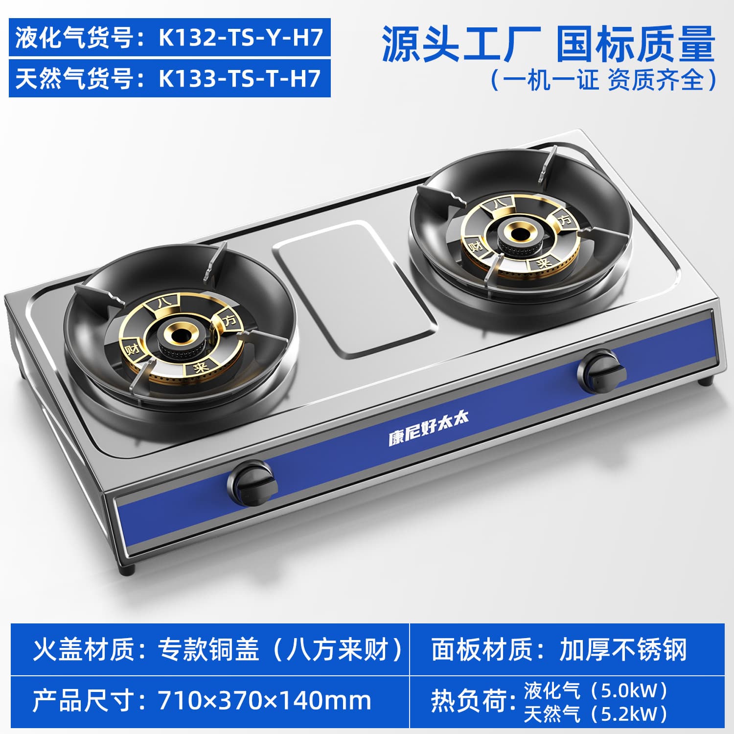 Factory Direct Wholesale Dual Burner Gas Stove for Home Use, Tabletop, High-Power with Flame Failure Protection