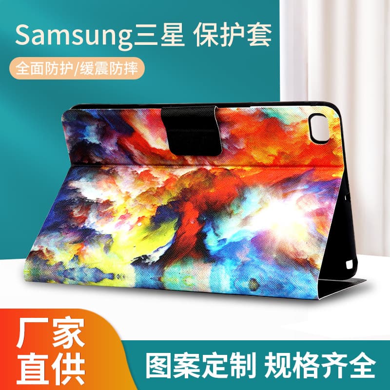 Factory direct supply for Samsung TabA8 A11plus tablet protective case S11 S9/S8 protective leather case