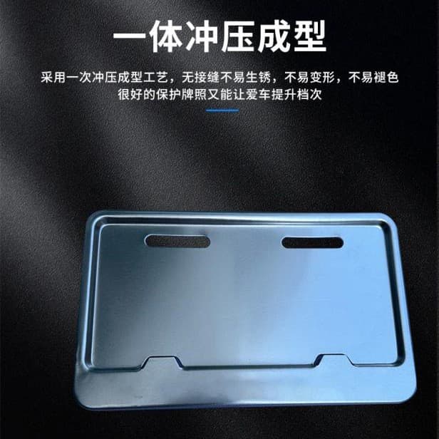 New National Standard Electric Vehicle License Plate Frame, Battery License Plate Holder Protective Cover, Thickened Aluminum Alloy License Plate Frame, Factory Wholesale