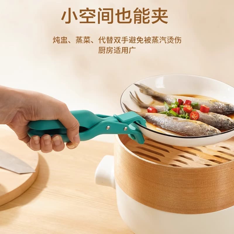 New Heat-resistant Clip Plate Lifter Silicone Anti-slip Clip Multi-functional Heat-resistant Plate and Bowl Clip Food Tongs Kitchen Tool