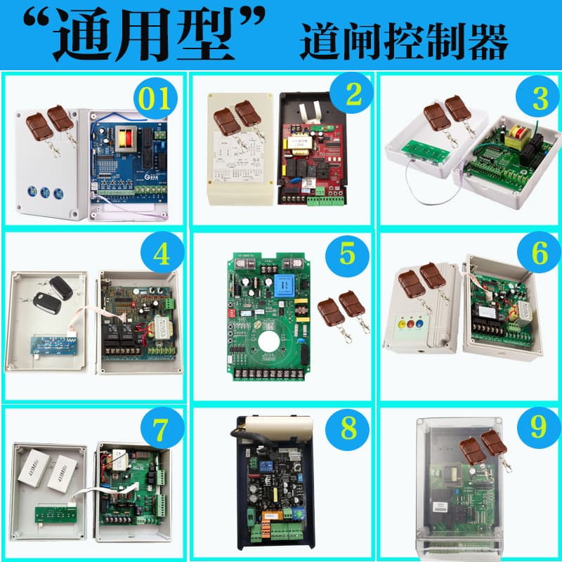 Barrier Gate Controller Main Board, Community Lift Gate, Advertising Gate Frequency Conversion Control Board, TT-DZ Universal BS-DZ2.11