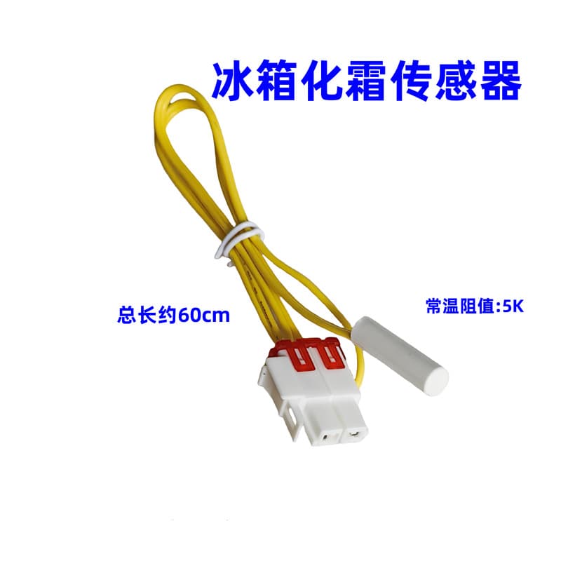 Refrigerator Defrost Sensor, 5K Temperature Probe with Sleeve for Double Door, Multi-Door, and Three-Door Models