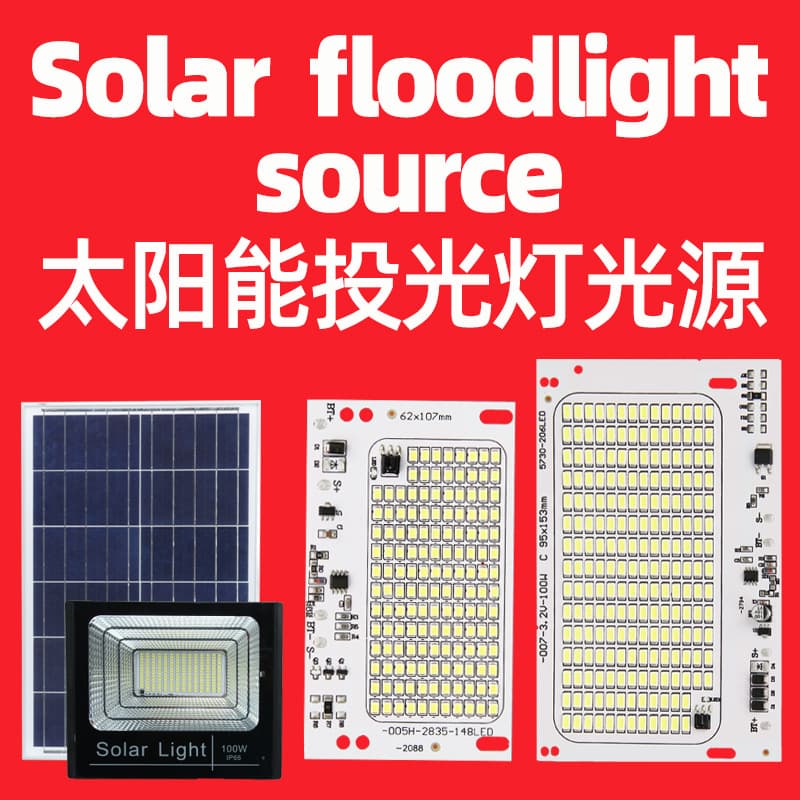 Lighting Accessories LED Circuit Board Solar Flood Light Source Board Specifically Supplied to Vietnam Brazil Mexico