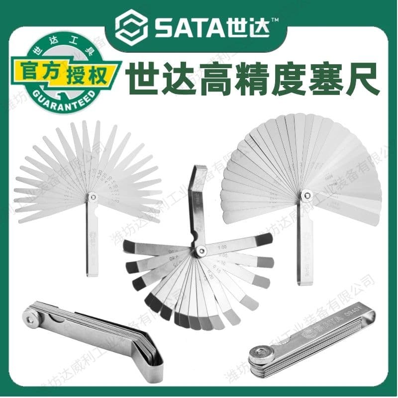 SATA Feeler Gauge Stainless Steel High Precision Gap Gauge Feeler Gauge Valve Clearance Thickness Gauge Tool Set 09407