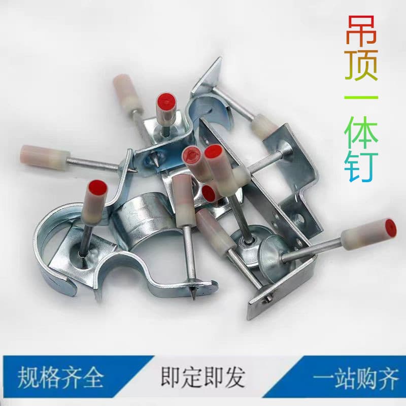 Ceiling decoration nail gun nails, silent nail gun nails, mini round fire nails, pipe clamp nails, integrated ceiling nails