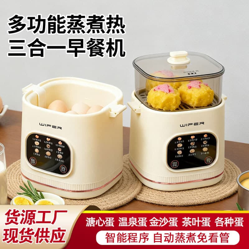 New multi-functional egg steamer, timer-activated breakfast maker, steams eggs from top to bottom, smart mini steamer.