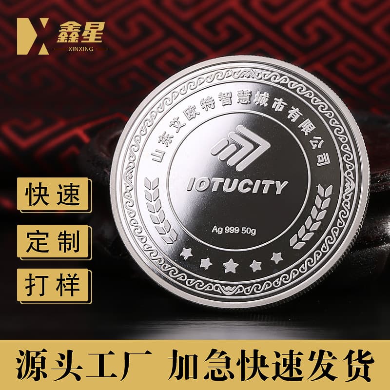 Sterling Silver Commemorative Coin Customized Metal Commemorative Coin Corporate Anniversary Commemorative Medal Collection Gift Set