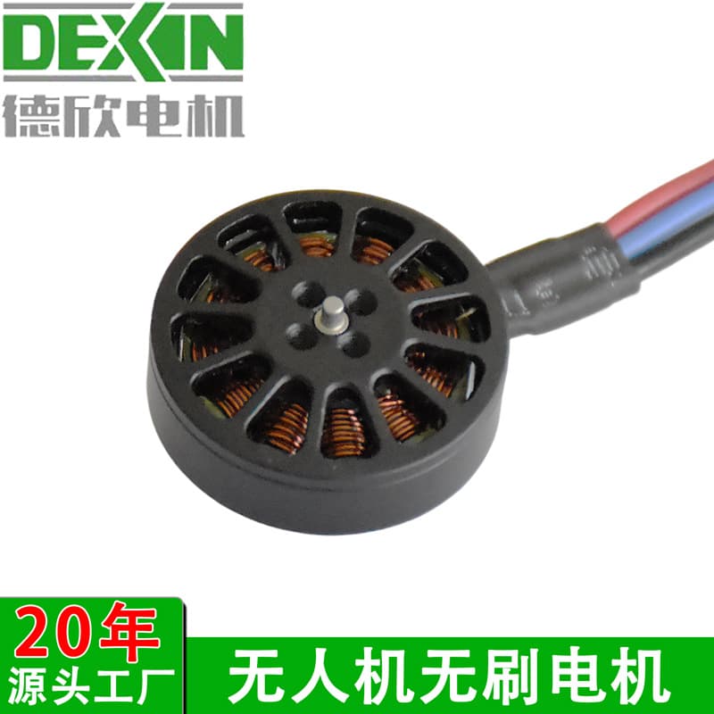 Brushless Motor Outrunner High Speed 12V Neck Fan Motor for FPV Drone UAV