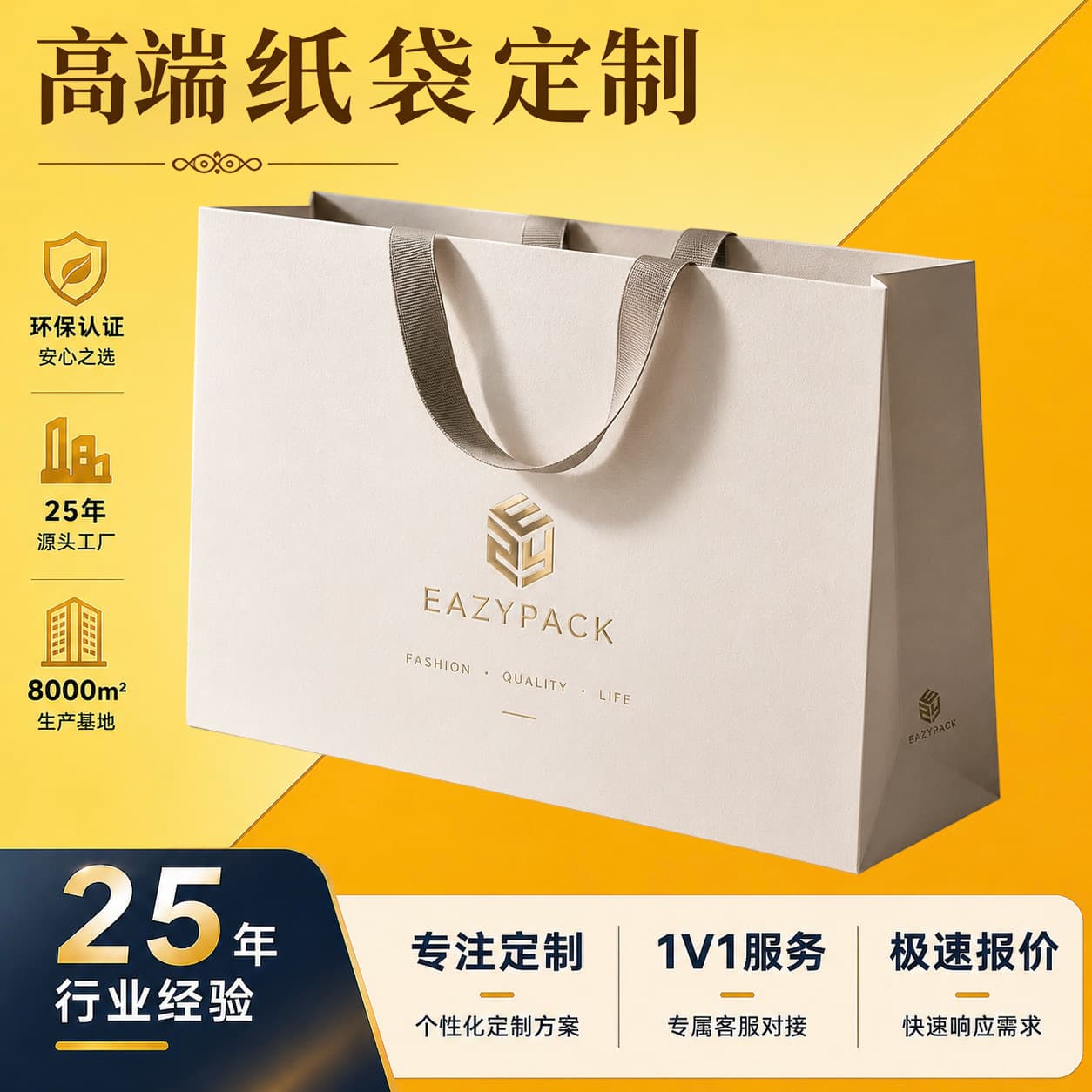 Gift bag customized high-end cosmetics clothing store packaging paper bag gift white card kraft paper handbag bag