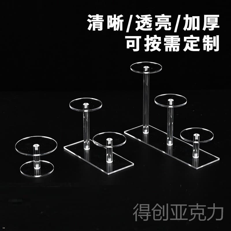 Transparent Acrylic Display Stands for Figurines, Anime, Car Models, Perfume Storage, and Jewelry Showcases, Ring Display Racks