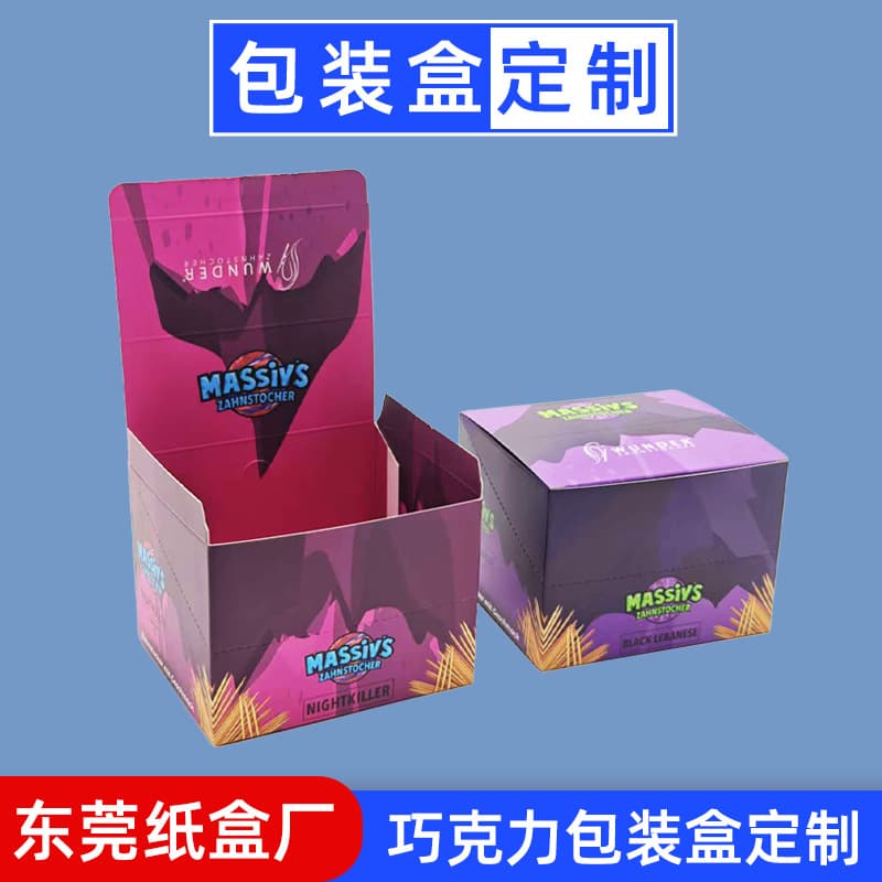 Chocolate packaging box customized white cardboard buckle bottom cardboard box color box food customized wholesale gift packaging customized