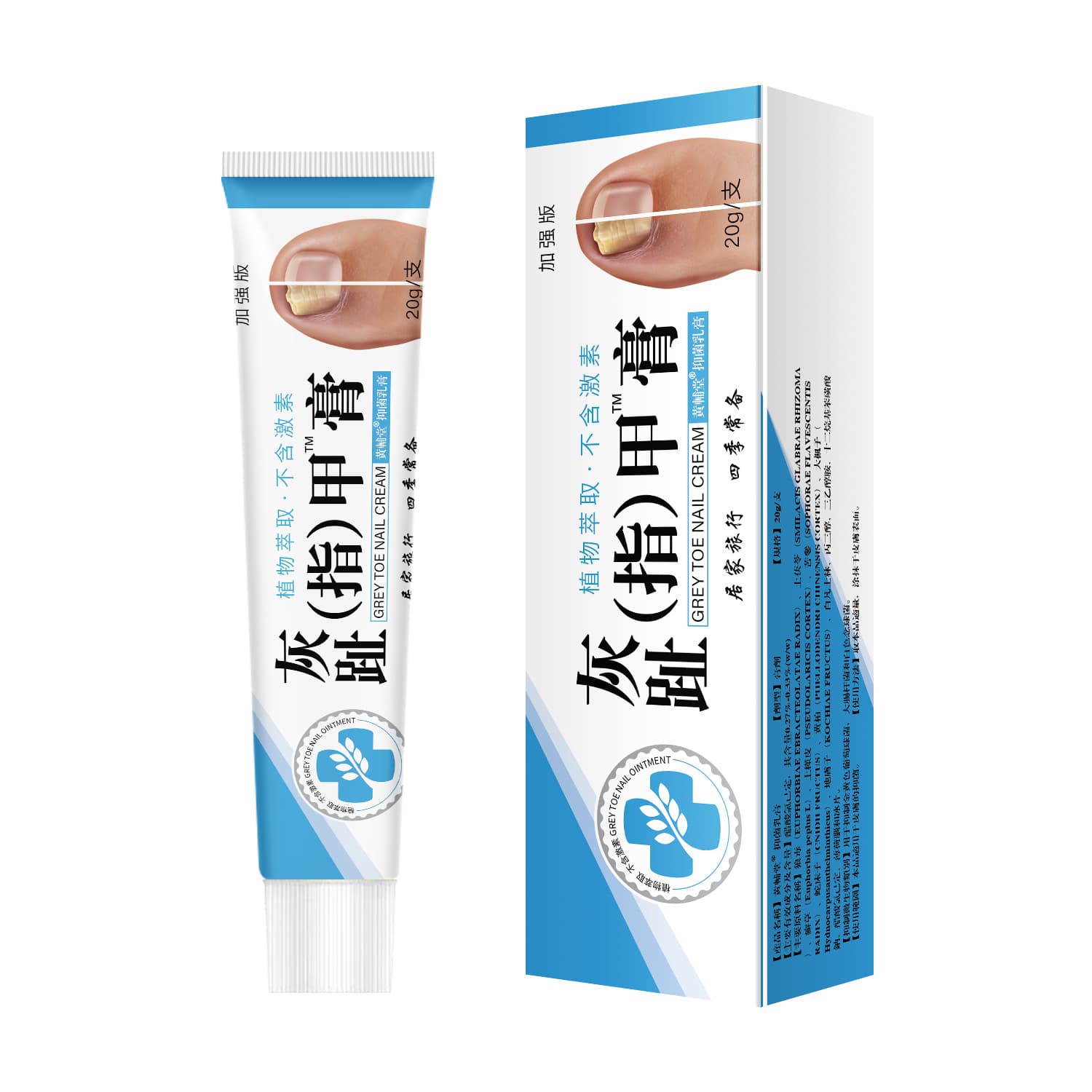 In Stock Gray Toenail Nail Ointment for Foot Care, Genuine Product Direct from Manufacturer - Supports TikTok and Kuaishou Drop Shipping