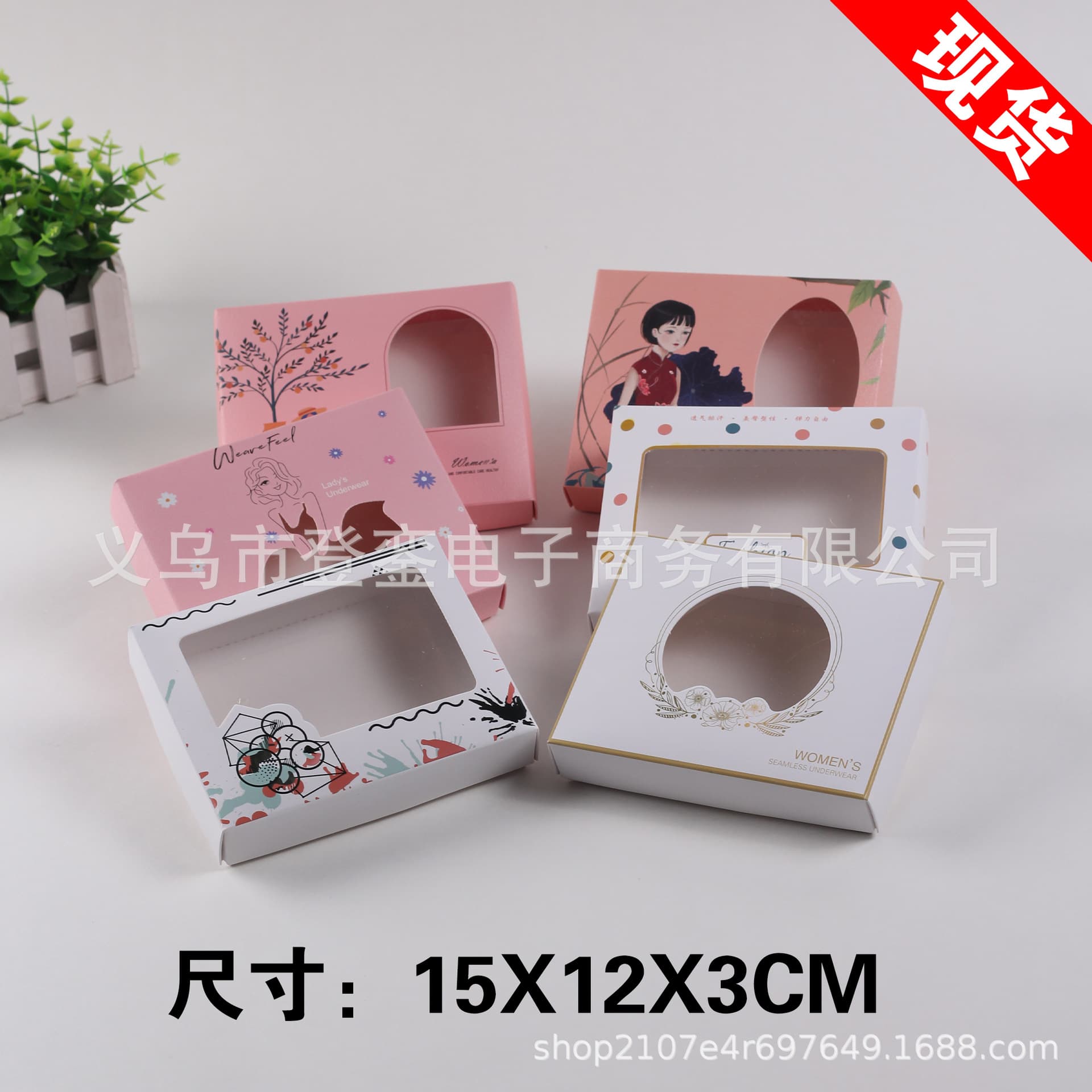 Ready stock women's underwear box safety pants box 2 pairs of underwear packaging box window printing box folding white cardboard box