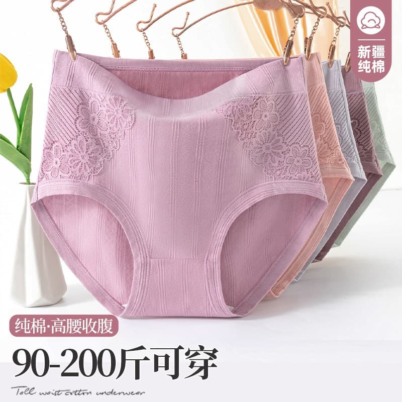 Women's Cotton Underwear, High-Waist Tummy Control Briefs for Middle-Aged and Plus Size, Loose Fit Triangle Panties