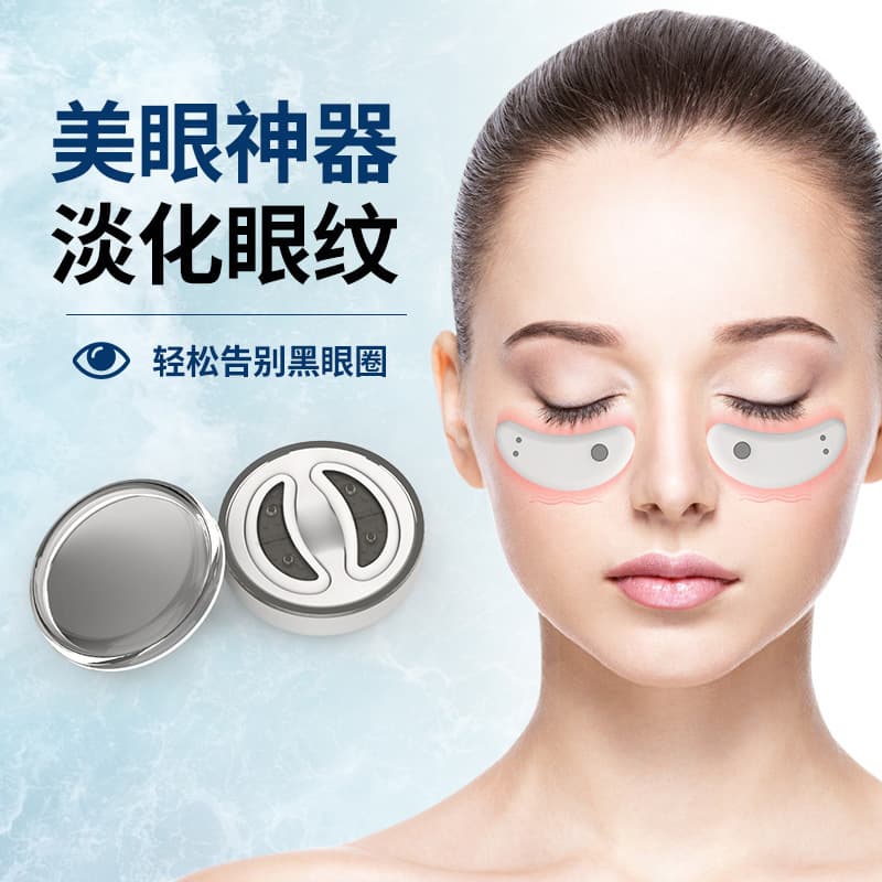 Bestseller Cross-border Microcurrent Hot Compress Eye Beauty Device Eye Massager Beauty Instrument Infusion Dark Circle Eye Wrinkle Care Device