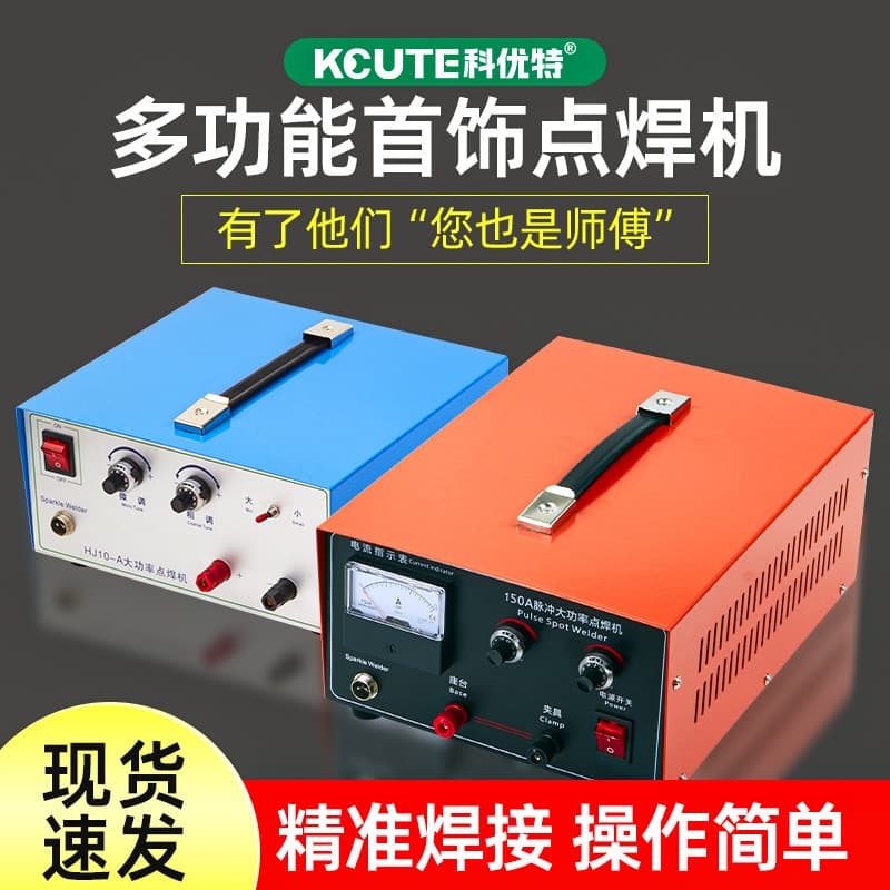 Desktop Spot Welder for Jewelry Gold Silver Necklace Ring Welding Machine Laser Welding Handheld Spot Welder Gold Making Equipment