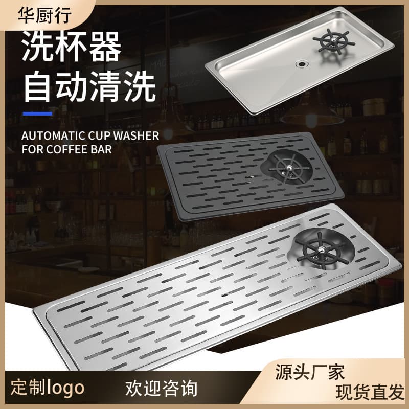High Pressure Glass Rinser Bar Sink Embedded Countertop Automatic Glass Rinser Coffee Shop Desktop Press Commercial Glass Rinser