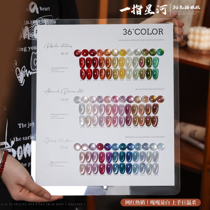 Yunzuan Cat Eye Gel Nail Polish 2025 New Arrival, Professional Nail Salon Glitter Glass Bead Nail Polish, 36 Colors Wholesale