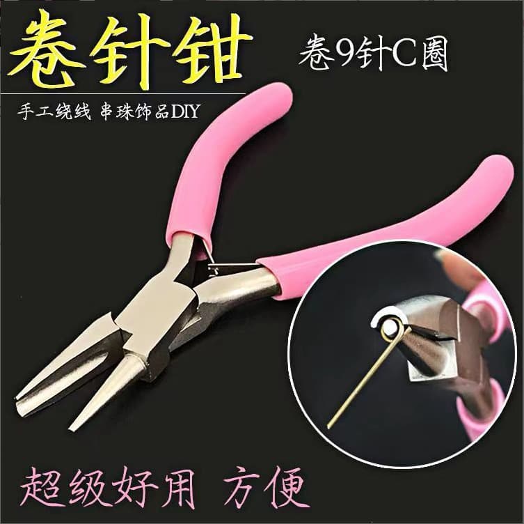 Coiling Needle Pliers Bent Needle Small DIY 5-inch Mini Pliers Wire Winding Pliers Jewelry Making Tools Cross-border Ready Stock Wholesale