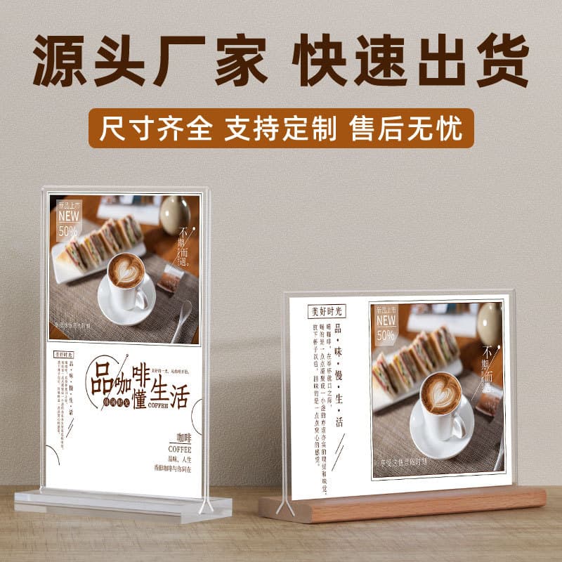 Transparent Acrylic Table Cards, T-Shaped Pull-Out Signs, A4/A5/A6 Price Tag Holders Wholesale