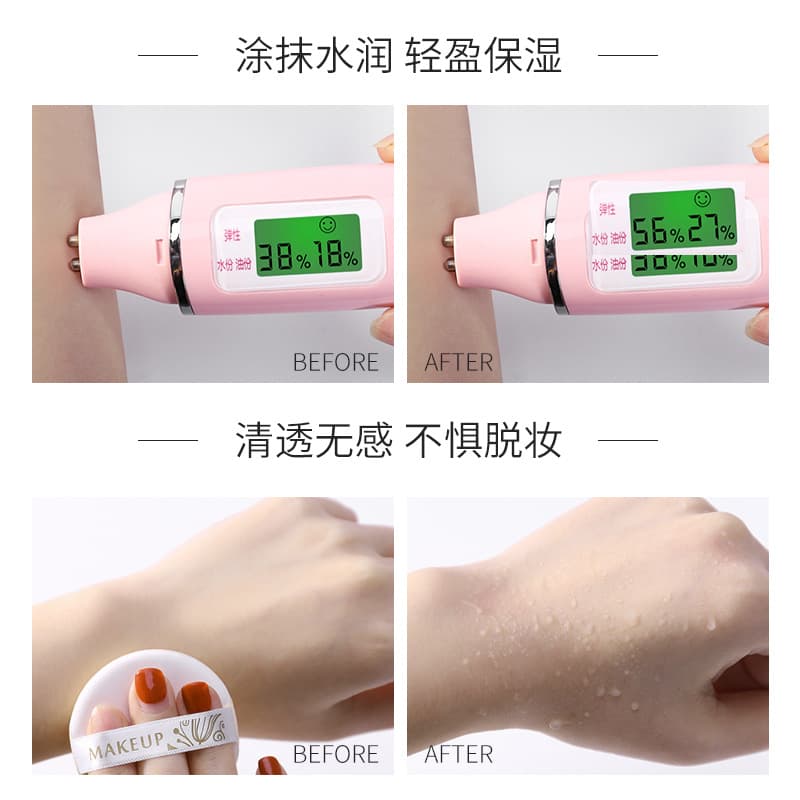 Landi Ruomu Hengyan Hydrating Concealer Primer, Concealer Brightening Skin Tone Moisturizing Long-Lasting Foundation BB Cream