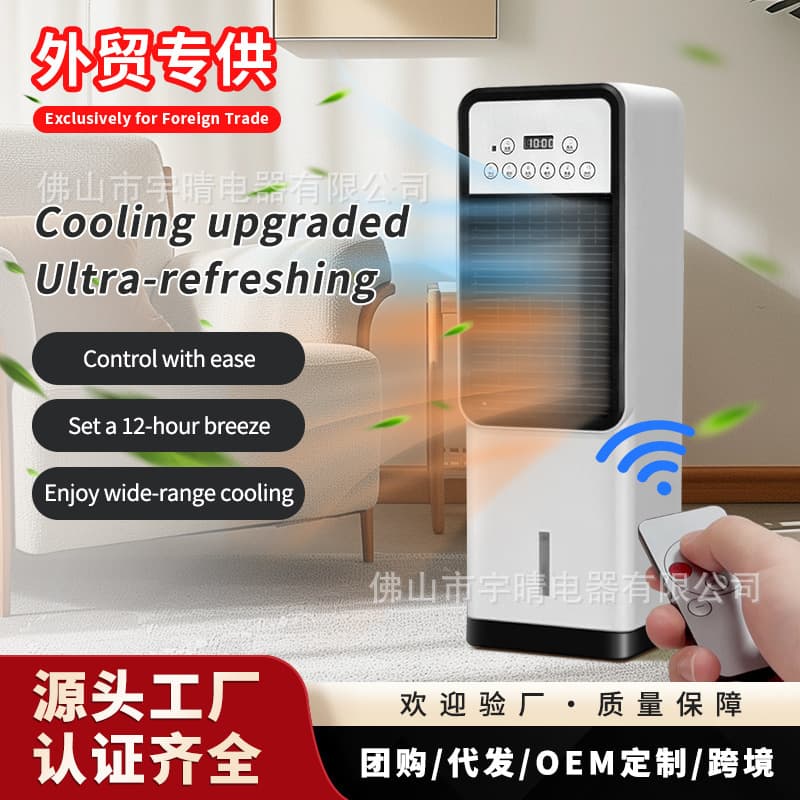 Cross-border Air Conditioning Fan, Cooling Fan, Household Small Floor Standing Air Conditioning Fan